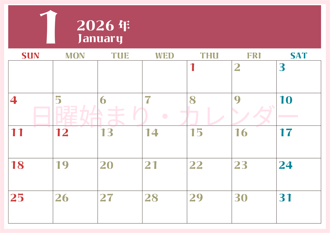 2026年1月のシンプルなカレンダーは横型日曜始まりで大きい文字が見やすい書き込みも楽なA4サイズの無料素材(2026-01160100)