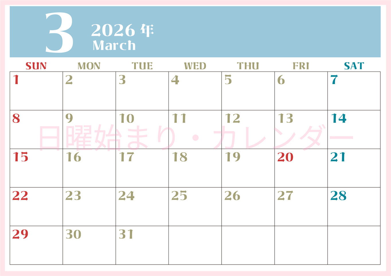 2026年3月のシンプルなカレンダーは横型日曜始まりで大きい文字が見やすい書き込みも楽なA4サイズの無料素材(2026-01160300)
