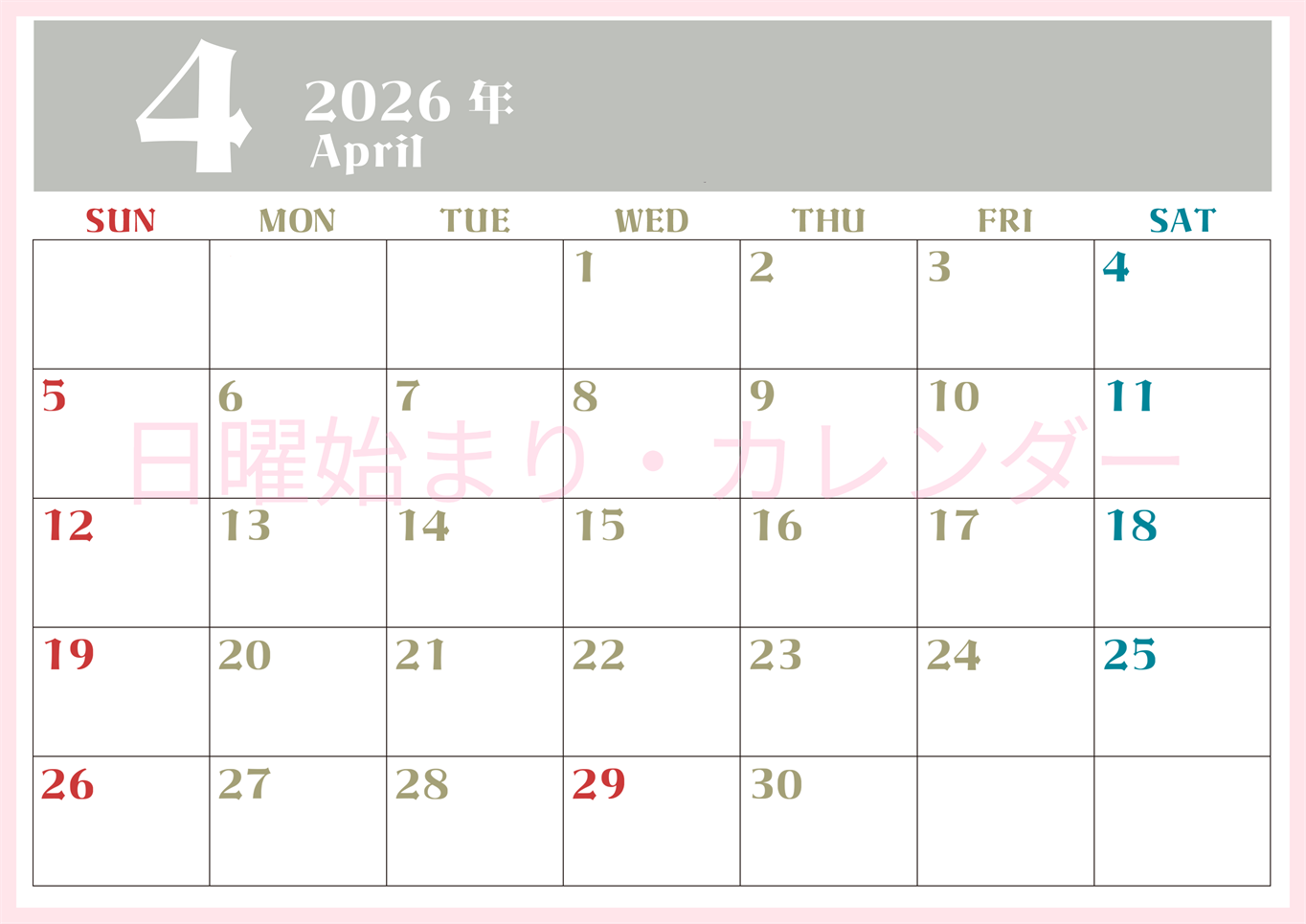 2026年4月のシンプルなカレンダーは横型日曜始まりで大きい文字が見やすい書き込みも楽なA4サイズの無料素材(2026-01160400)