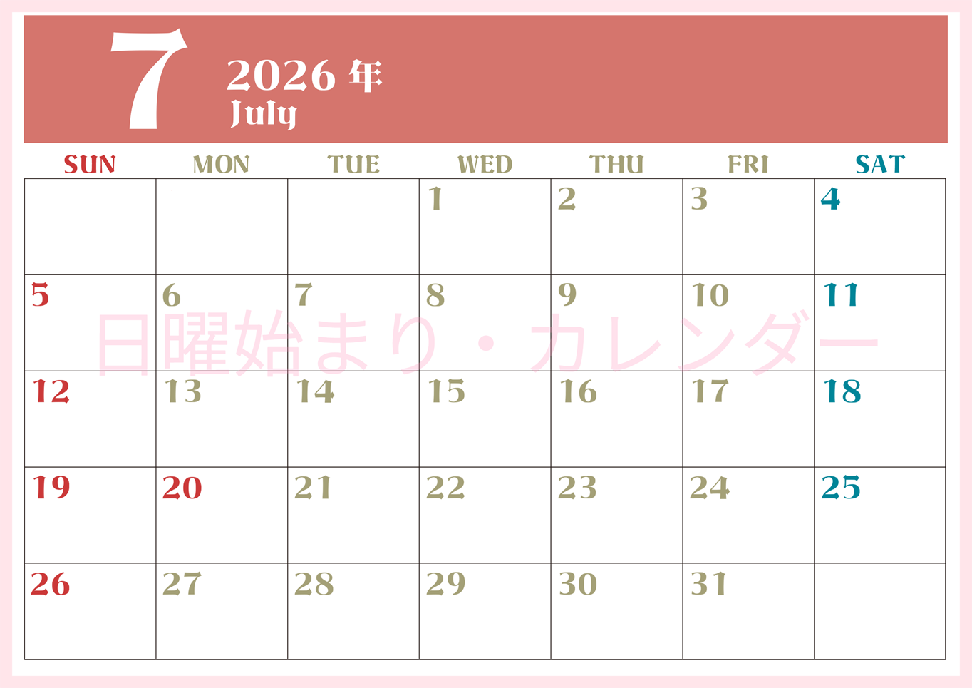 2026年7月のシンプルなカレンダーは横型日曜始まりで大きい文字が見やすい書き込みも楽なA4サイズの無料素材(2026-01160700)