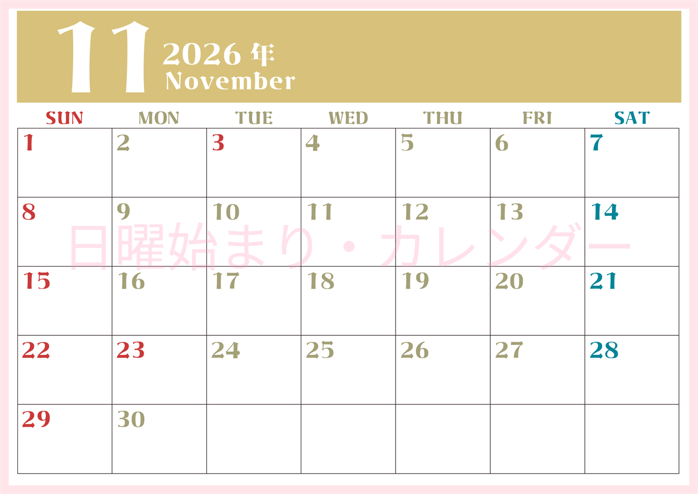 2026年11月のシンプルなカレンダーは横型日曜始まりで大きい文字が見やすい書き込みも楽なA4サイズの無料素材(2026-01161100)