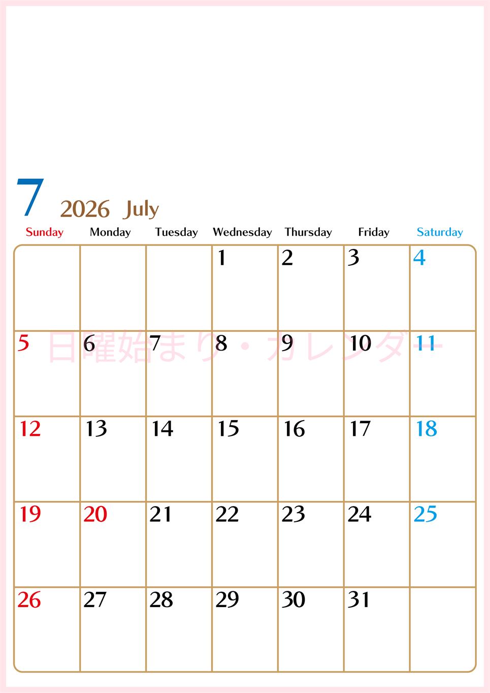 2026年7月縦型の日曜始まりカレンダー♪シンプルで 書き込みしやすい文字が大きなA4用紙向け（無料）(2026-01170710)