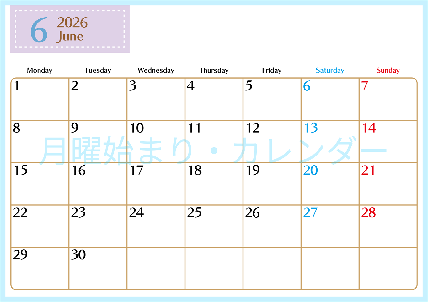 2026年6月横型の月曜始まりカレンダー♪シンプルで書き込みしやすい文字が大きなA4用紙向け（無料）(2026-01170601)