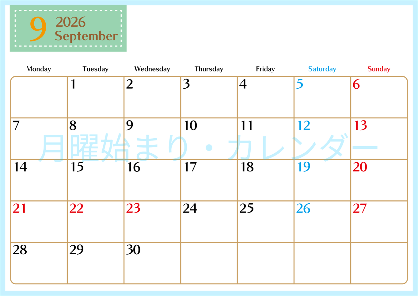 2026年9月横型の月曜始まりカレンダー♪シンプルで書き込みしやすい文字が大きなA4用紙向け（無料）(2026-01170901)