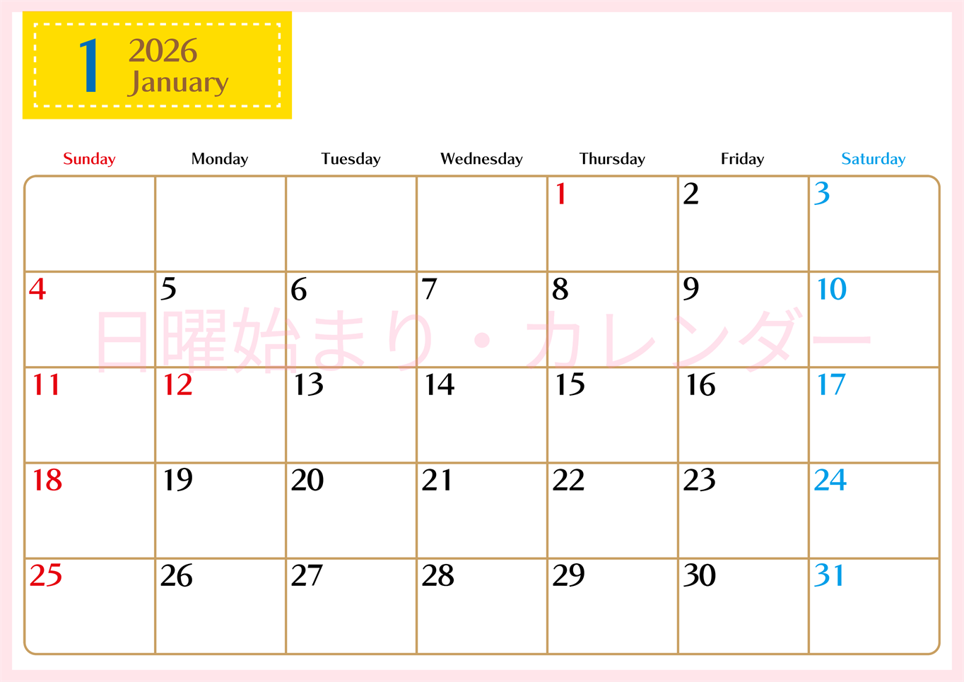 2026年1月横型の日曜始まりカレンダー♪シンプルで書き込みしやすい文字が大きなA4用紙向け（無料）(2026-01170100)