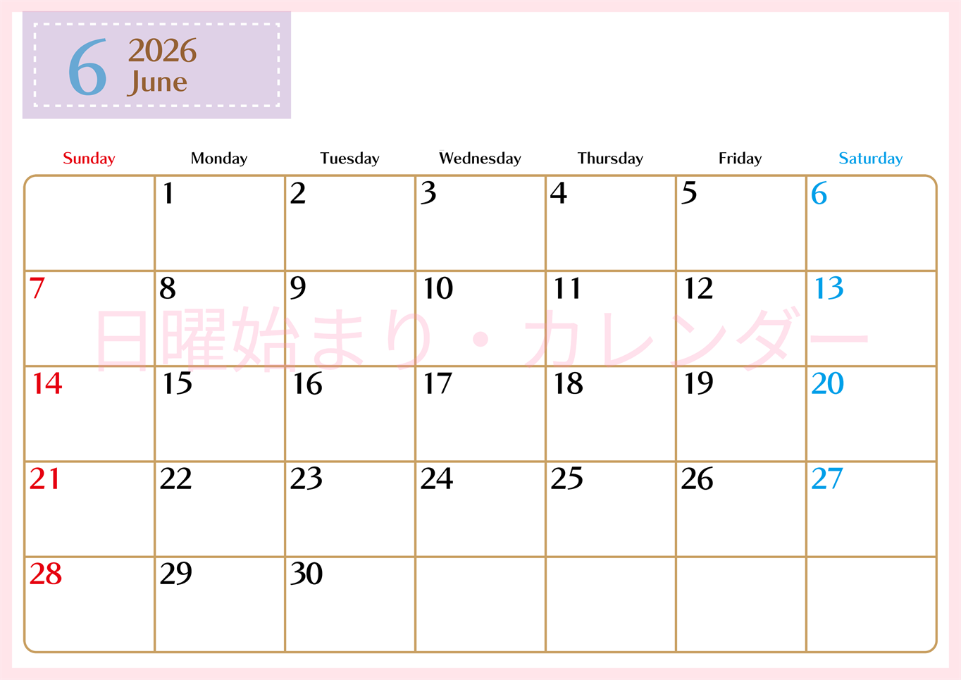 2026年6月横型の日曜始まりカレンダー♪シンプルで書き込みしやすい文字が大きなA4用紙向け（無料）(2026-01170600)