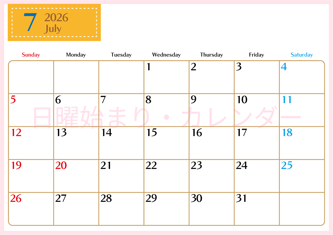 2026年7月横型の日曜始まりカレンダー♪シンプルで書き込みしやすい文字が大きなA4用紙向け（無料）(2026-01170700)