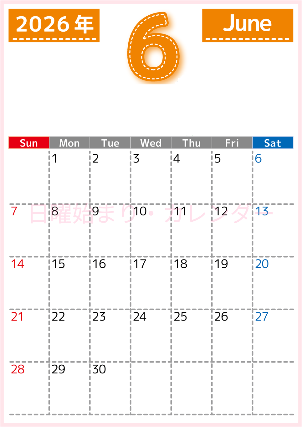 （無料カレンダー）2026年6月縦型日曜始まりで大きい文字が見やすく書き込みも簡単なA4サイズ（シンプル）(2026-01180610)