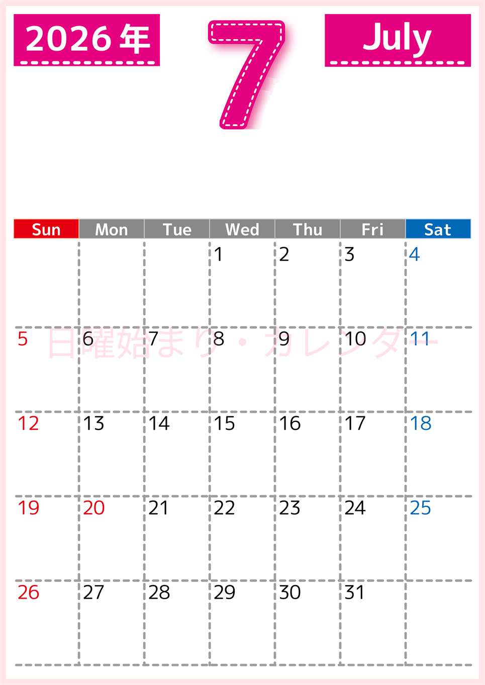 （無料カレンダー）2026年7月縦型日曜始まりで 大きい文字が見やすく書き込みも簡単なA4サイズ（シンプル）(2026-01180710)