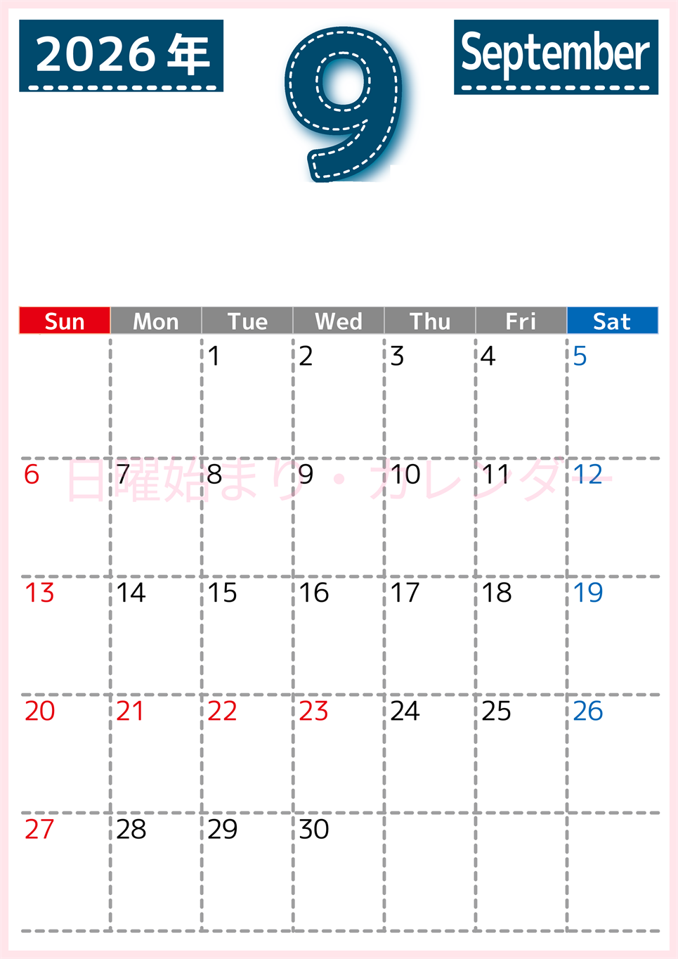 （無料カレンダー）2026年9月縦型日曜始まりで大きい文字が見やすく書き込みも簡単なA4サイズ（シンプル）(2026-01180910)