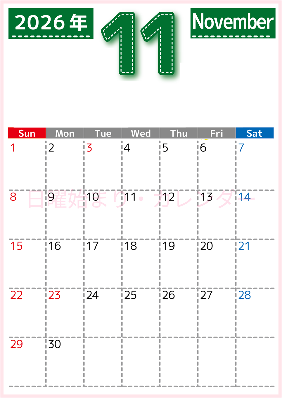 （無料カレンダー）2026年11月縦型日曜始まりで大きい文字が見やすく書き込みも簡単なA4サイズ（シンプル）(2026-01181110)