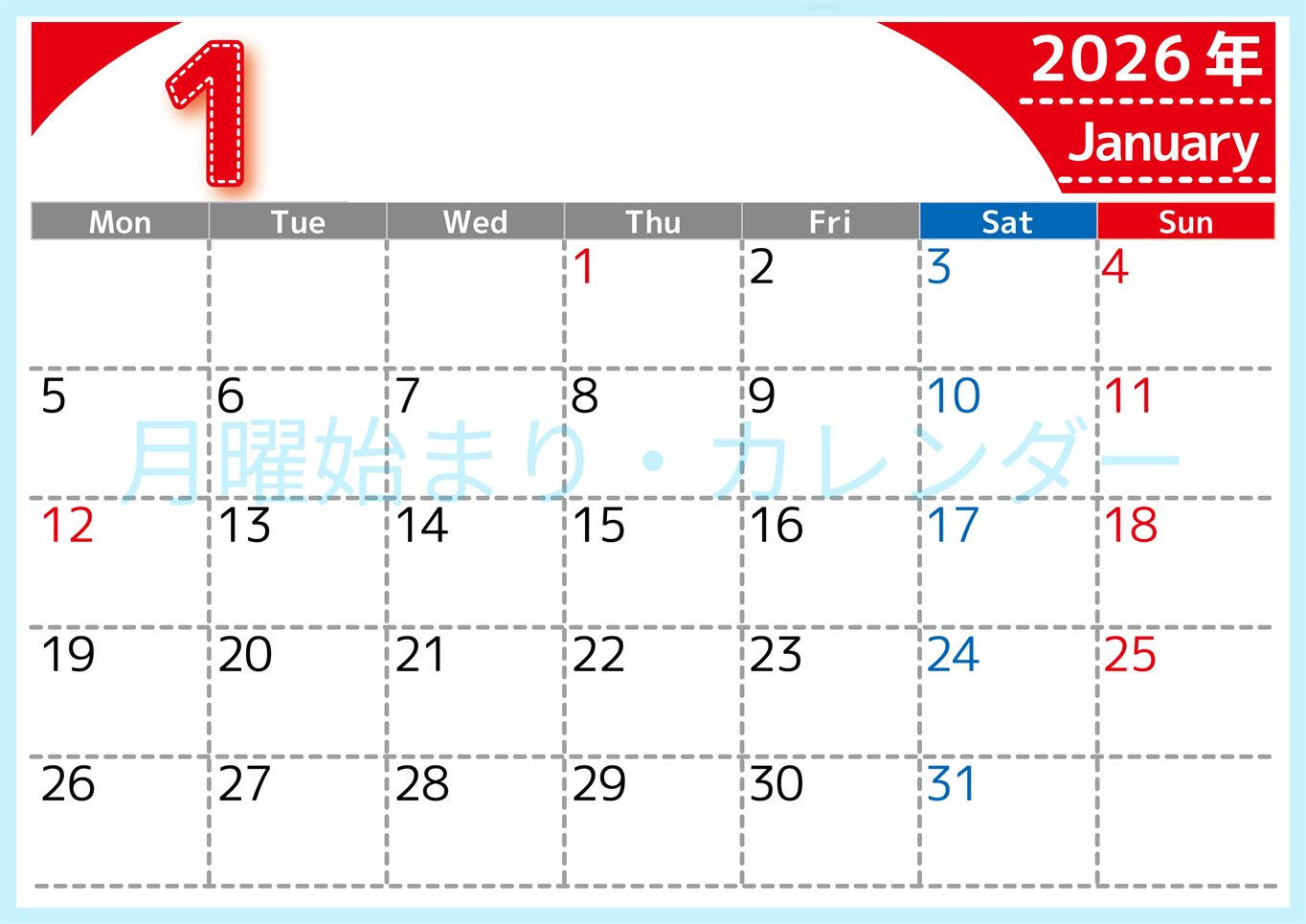 （無料カレンダー）2026年1月横型月曜始まりで大きい文字が見やすく書き込みも簡単なA4サイズ（シンプル）(2026-01180101)