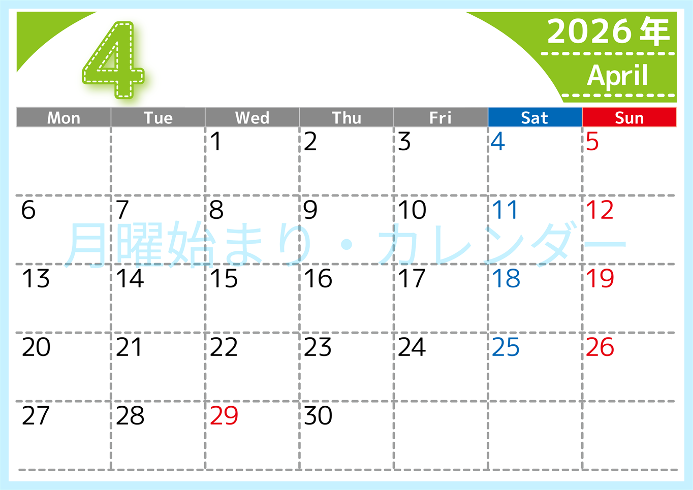 （無料カレンダー）2026年4月横型月曜始まりで大きい文字が見やすく書き込みも簡単なA4サイズ（シンプル）(2026-01180401)