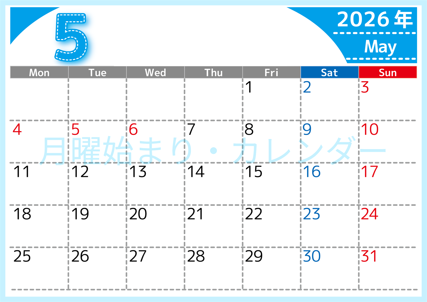 （無料カレンダー）2026年5月横型月曜始まりで大きい文字が見やすく書き込みも簡単なA4サイズ（シンプル）(2026-01180501)