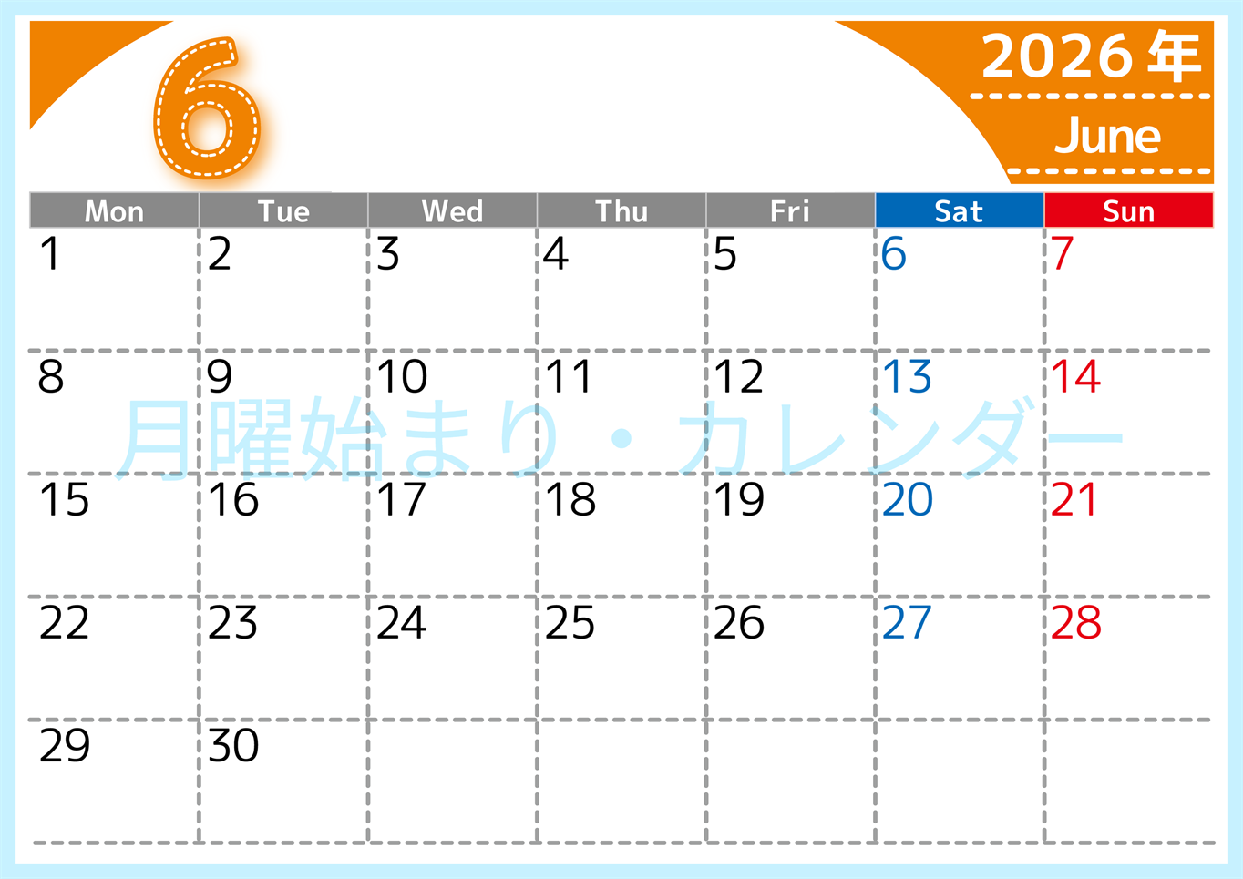 （無料カレンダー）2026年6月横型月曜始まりで大きい文字が見やすく書き込みも簡単なA4サイズ（シンプル）(2026-01180601)