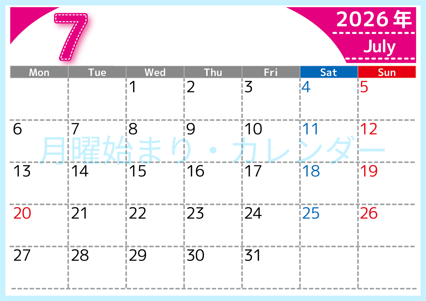 （無料カレンダー）2026年7月横型月曜始まりで 大きい文字が見やすく書き込みも簡単なA4サイズ（シンプル）(2026-01180701)
