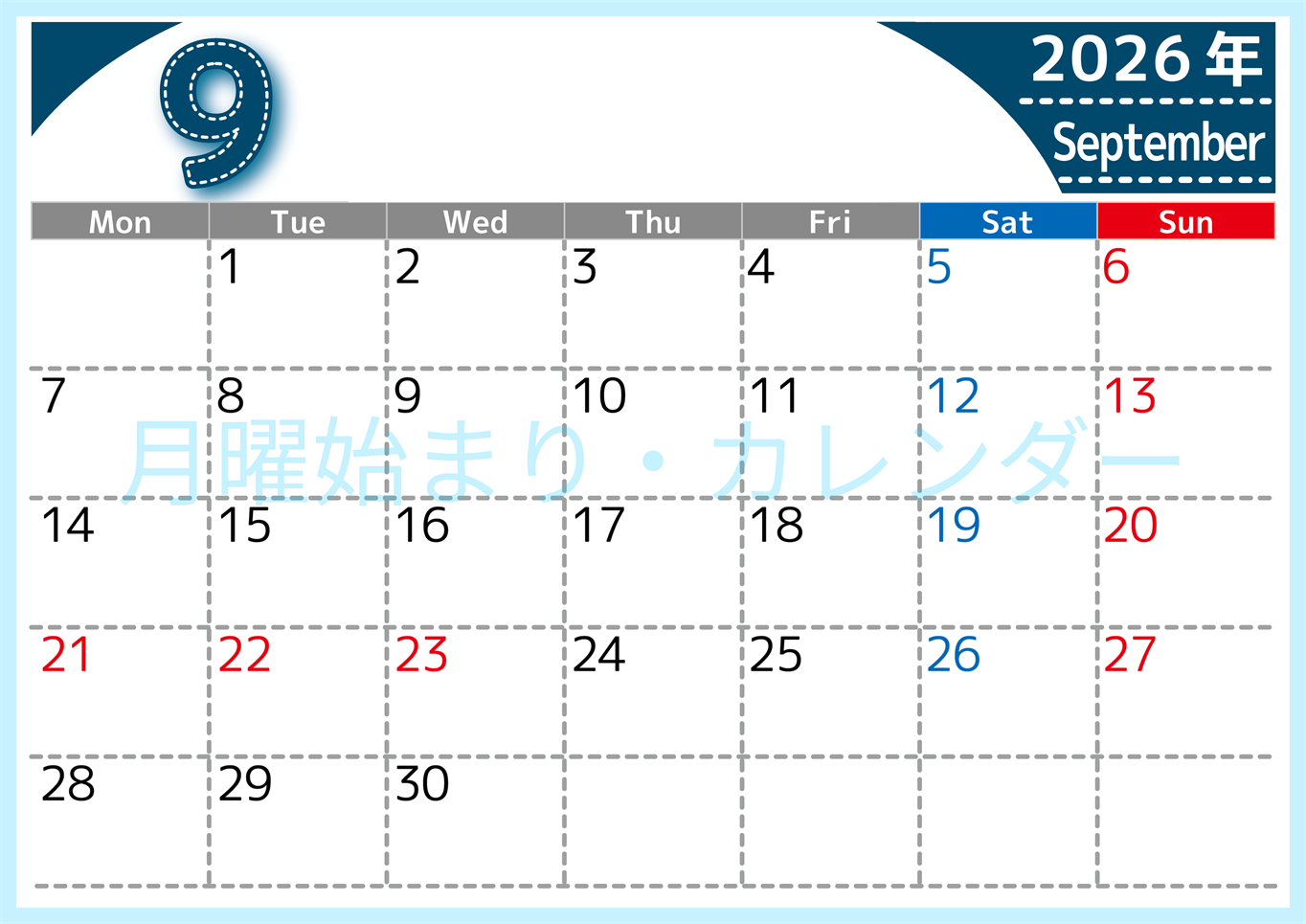 （無料カレンダー）2026年9月横型月曜始まりで大きい文字が見やすく書き込みも簡単なA4サイズ（シンプル）(2026-01180901)