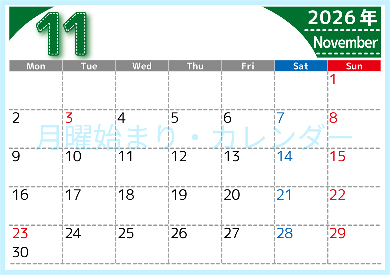 （無料カレンダー）2026年11月横型月曜始まりで大きい文字が見やすく書き込みも簡単なA4サイズ（シンプル）(2026-01181101)