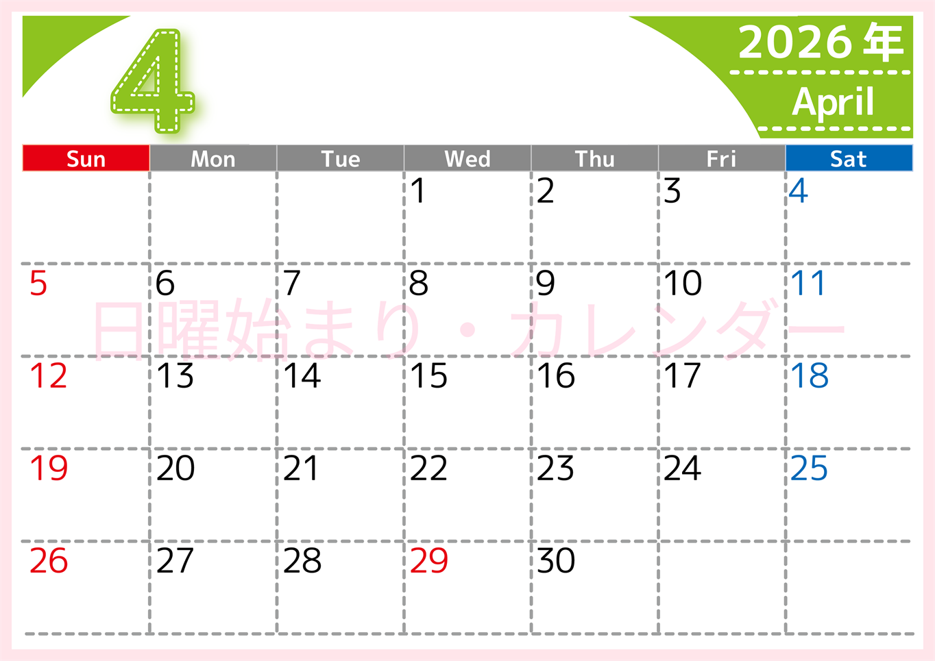 （無料カレンダー）2026年4月横型日曜始まりで大きい文字が見やすく書き込みも簡単なA4サイズ（シンプル）(2026-01180400)