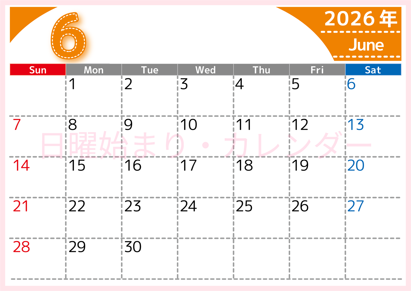 （無料カレンダー）2026年6月横型日曜始まりで大きい文字が見やすく書き込みも簡単なA4サイズ（シンプル）(2026-01180600)