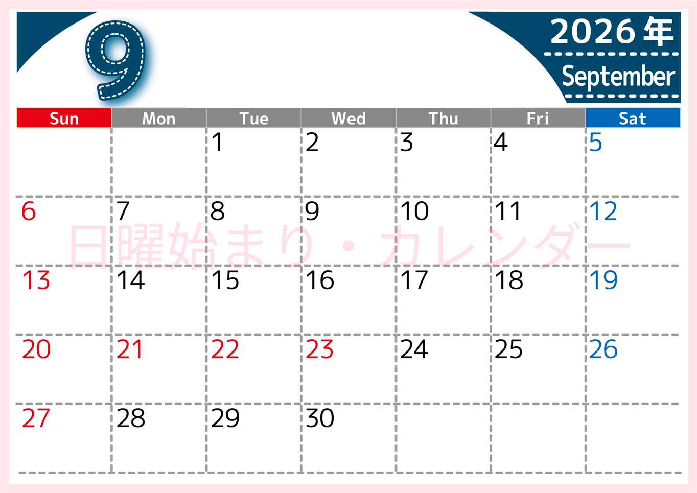 （無料カレンダー）2026年9月横型日曜始まりで大きい文字が見やすく書き込みも簡単なA4サイズ（シンプル）(2026-01180900)