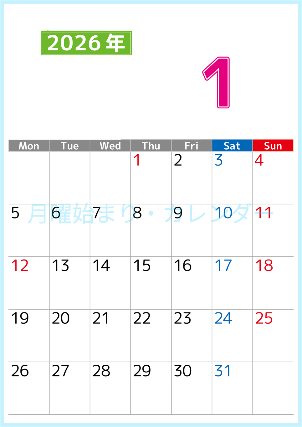 シンプルな2026年1月縦型月曜始まりのカレンダー！書き込み欄が大きい便利な無料素材(2026-01190111)