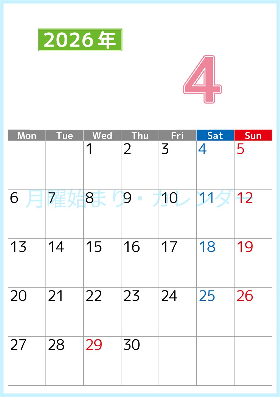 シンプルな2026年4月縦型月曜始まりのカレンダー！書き込み欄が大きい便利な無料素材(2026-01190411)
