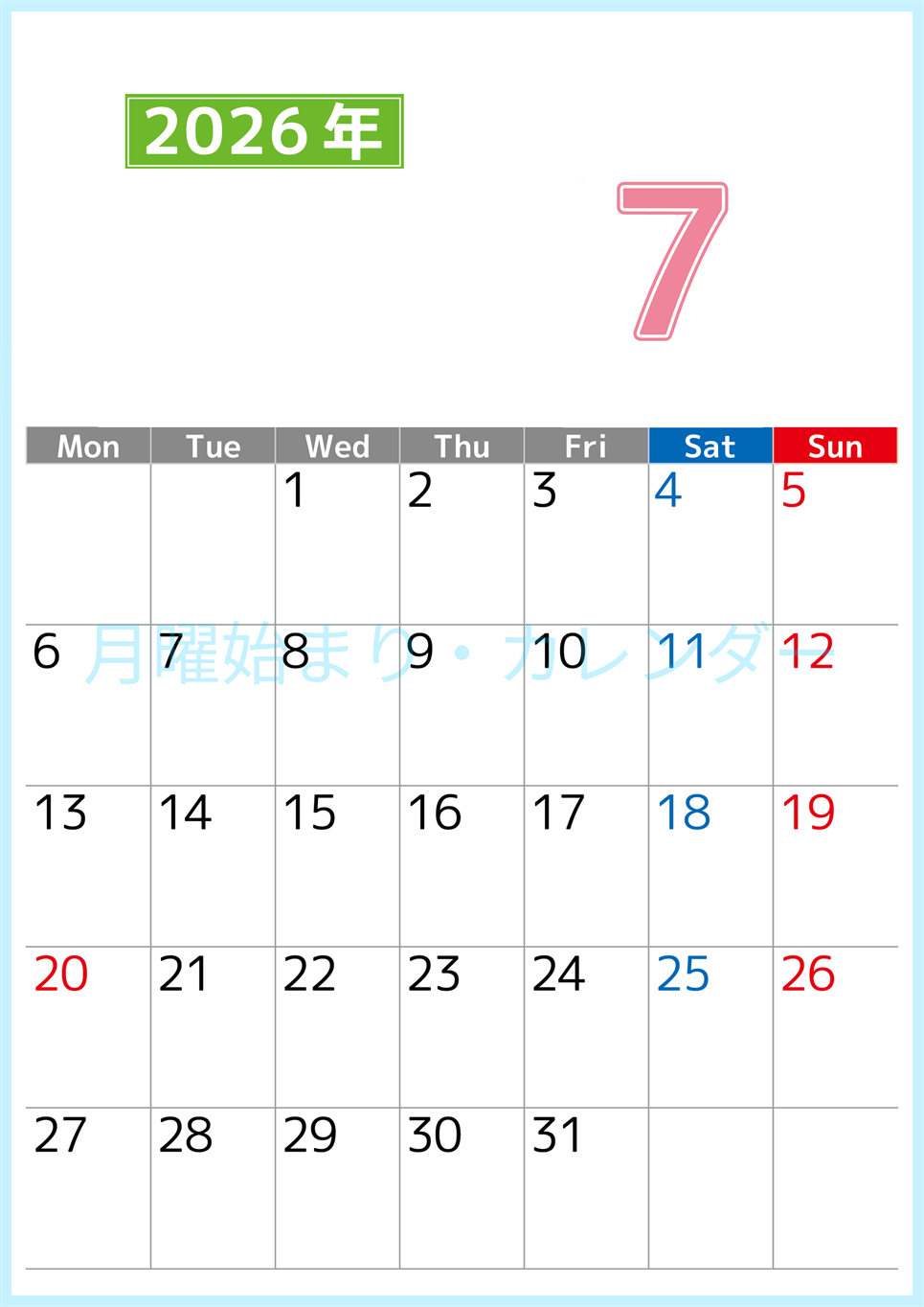 シンプルな2026年7月縦型月曜始まりのカレンダー！ 書き込み欄が大きい便利な無料素材(2026-01190711)