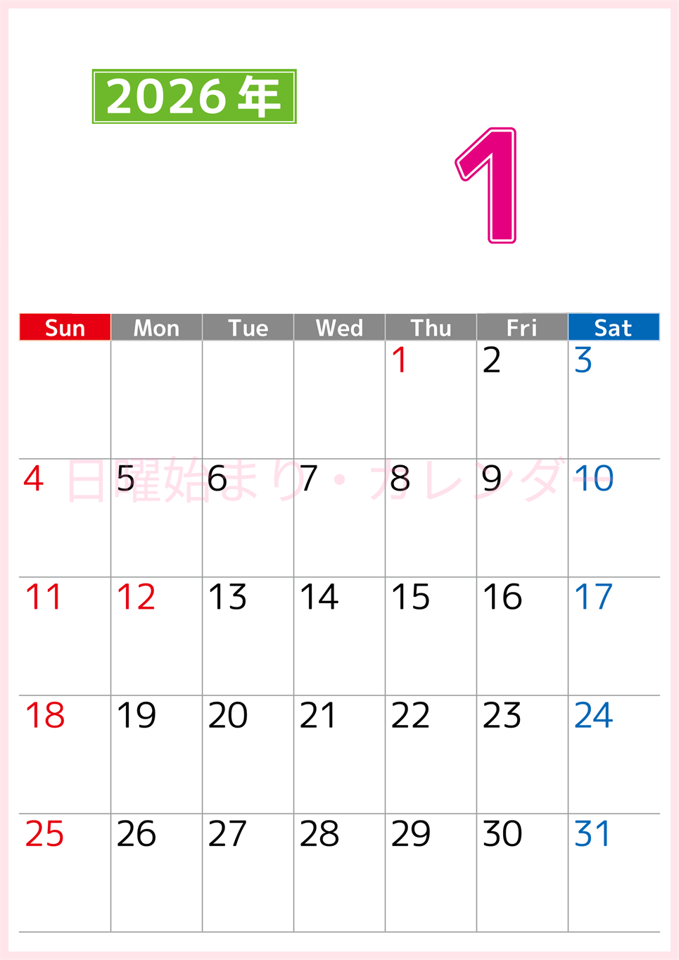 シンプルな2026年1月縦型日曜始まりのカレンダー！書き込み欄が大きい便利な無料素材(2026-01190110)