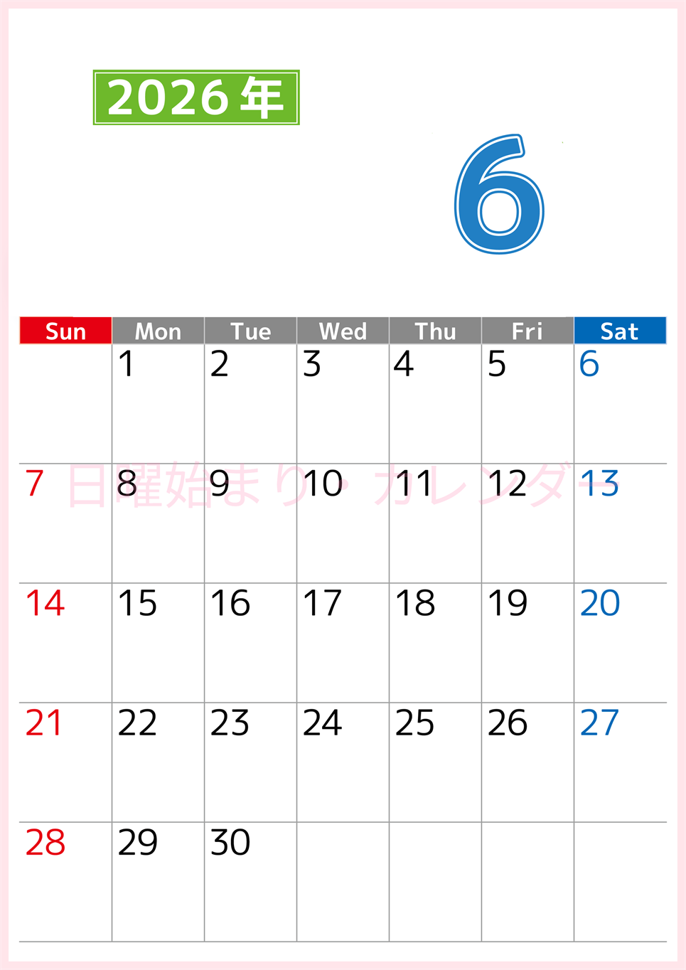 シンプルな2026年6月縦型日曜始まりのカレンダー！書き込み欄が大きい便利な無料素材(2026-01190610)