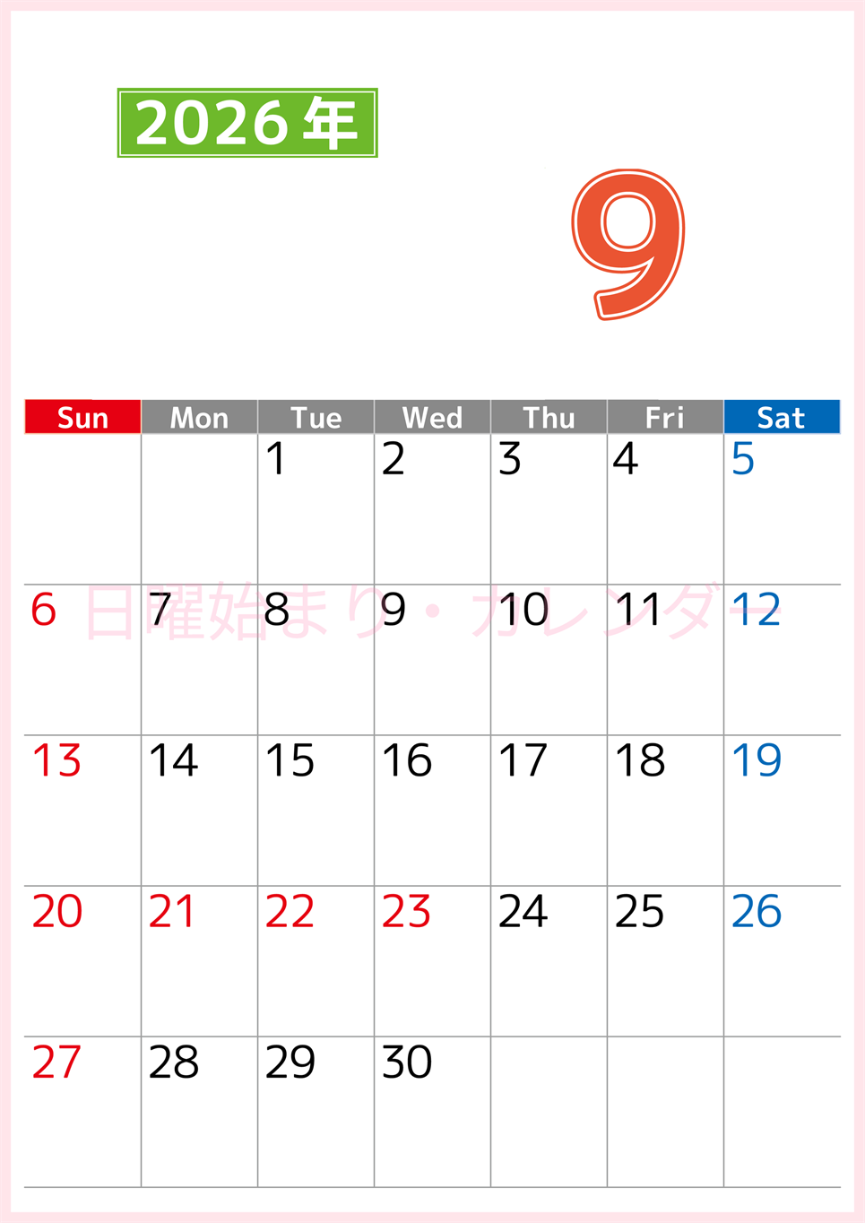 シンプルな2026年9月縦型日曜始まりのカレンダー！書き込み欄が大きい便利な無料素材(2026-01190910)