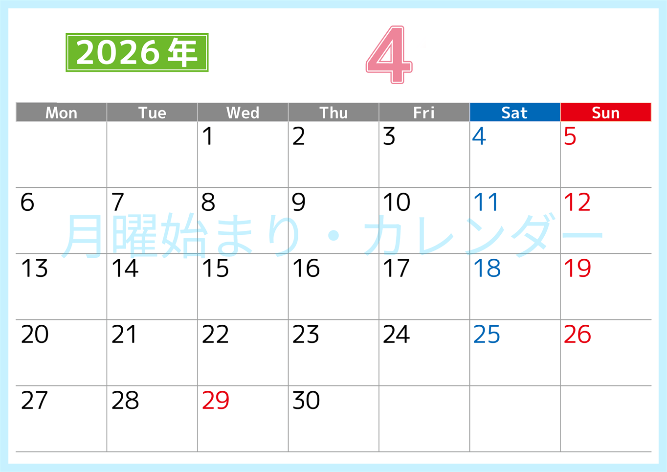 シンプルな2026年4月横型月曜始まりのカレンダー！書き込み欄が大きい便利な無料素材(2026-01190401)