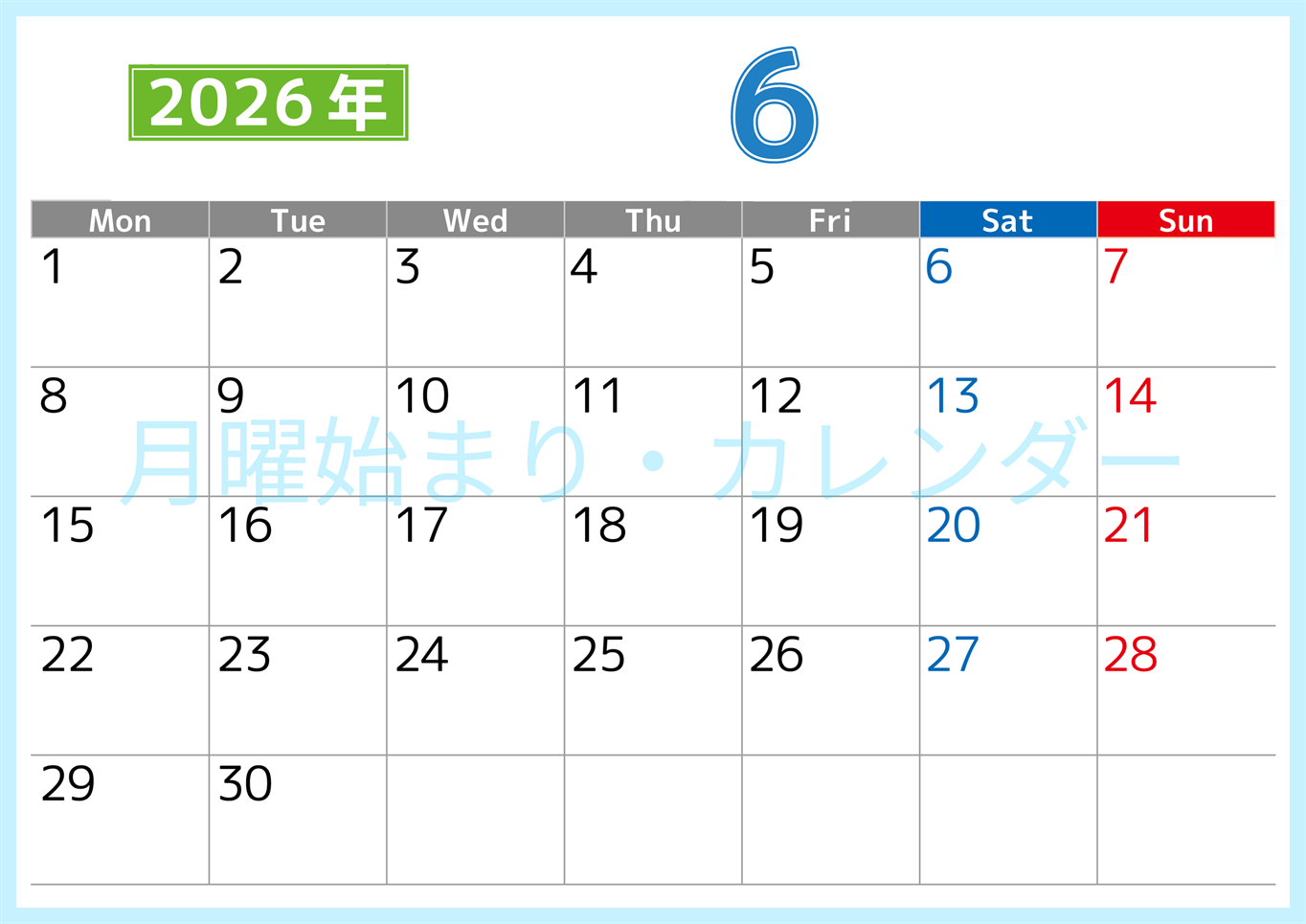 シンプルな2026年6月横型月曜始まりのカレンダー！書き込み欄が大きい便利な無料素材(2026-01190601)
