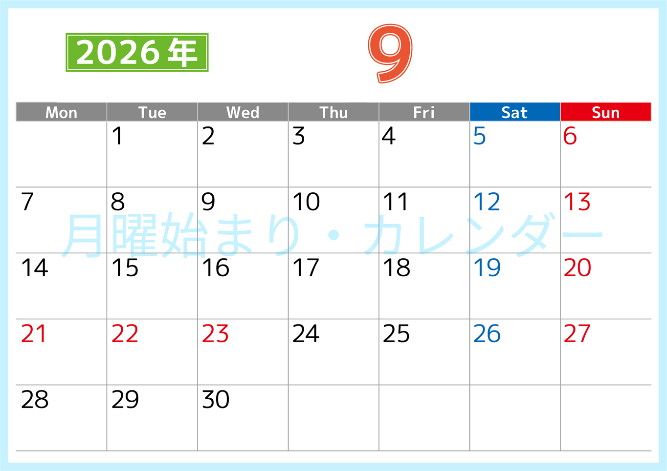 シンプルな2026年9月横型月曜始まりのカレンダー！書き込み欄が大きい便利な無料素材(2026-01190901)