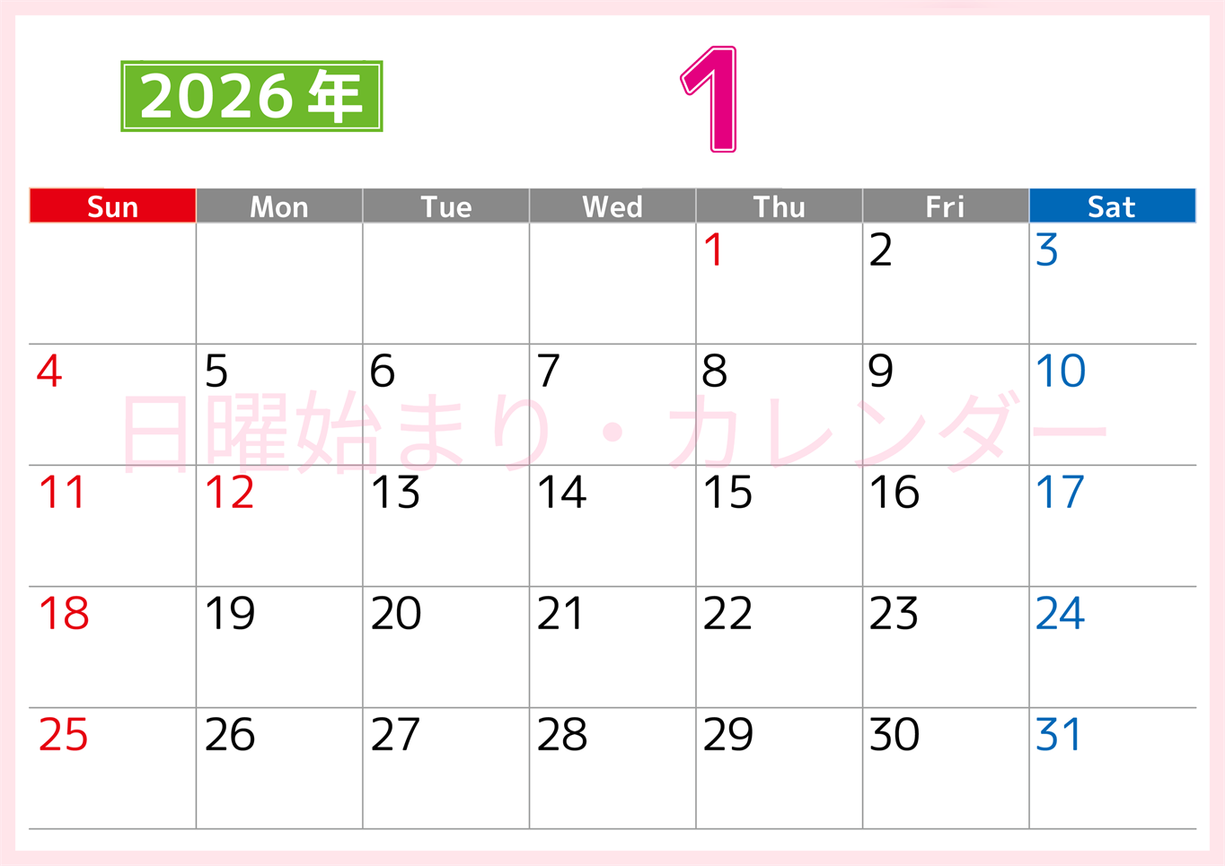シンプルな2026年1月横型日曜始まりのカレンダー！書き込み欄が大きい便利な無料素材(2026-01190100)