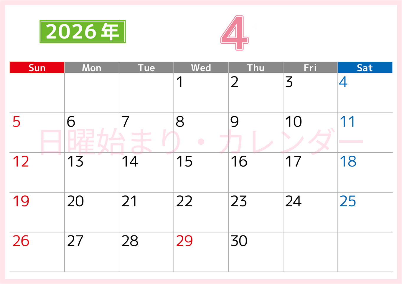 シンプルな2026年4月横型日曜始まりのカレンダー！書き込み欄が大きい便利な無料素材(2026-01190400)