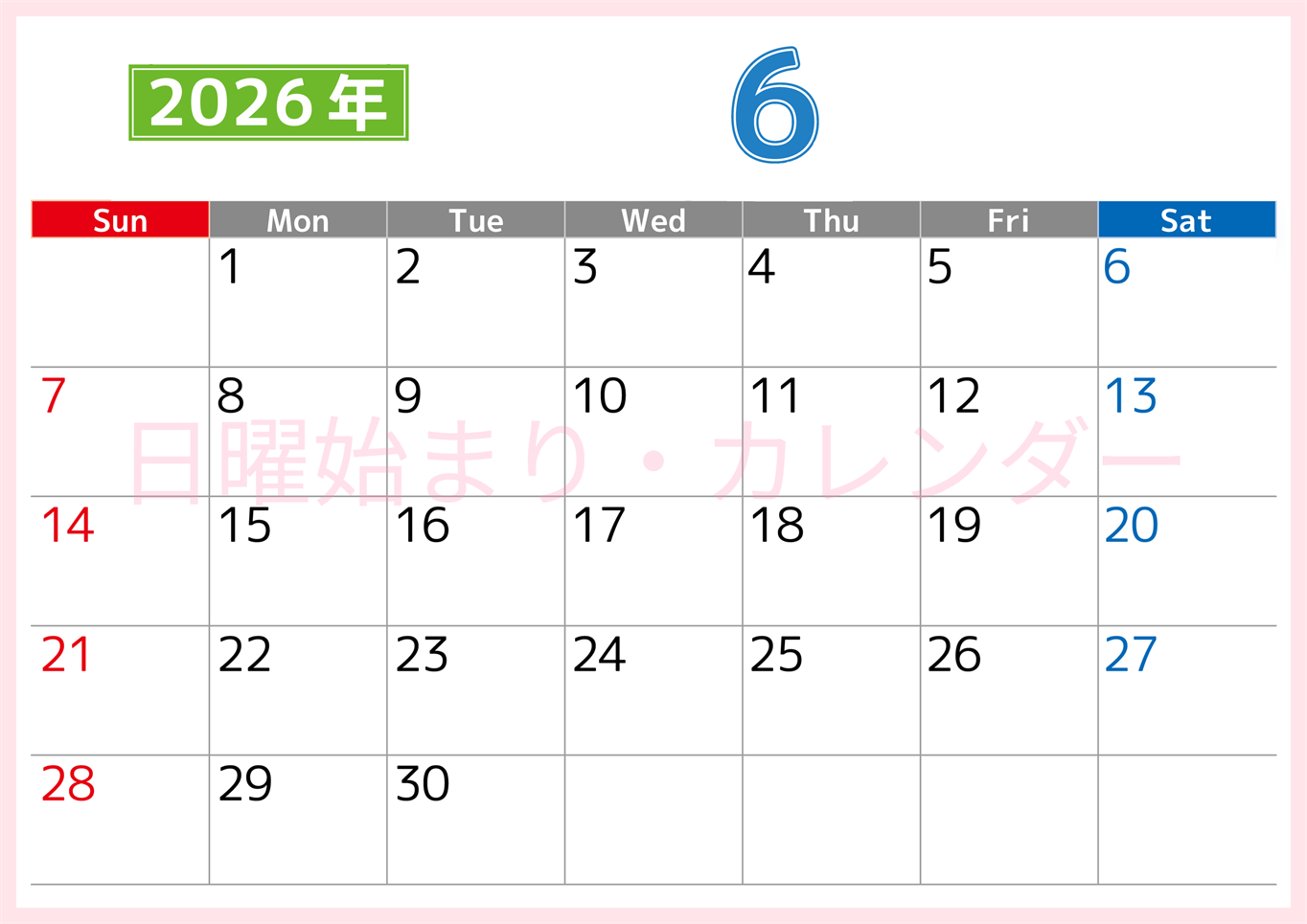 シンプルな2026年6月横型日曜始まりのカレンダー！書き込み欄が大きい便利な無料素材(2026-01190600)
