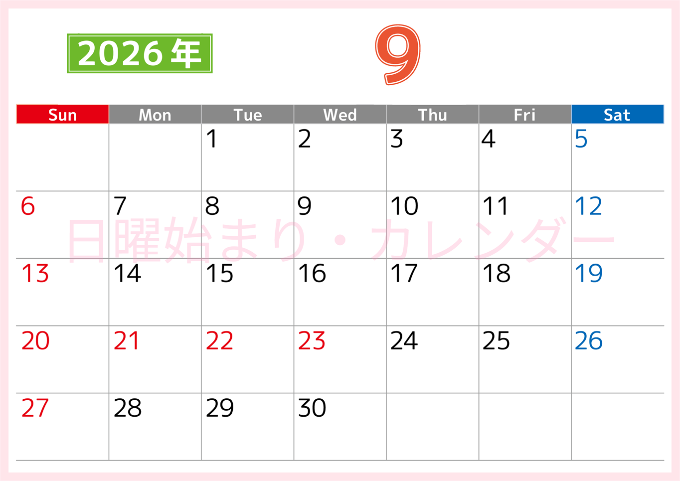 シンプルな2026年9月横型日曜始まりのカレンダー！書き込み欄が大きい便利な無料素材(2026-01190900)