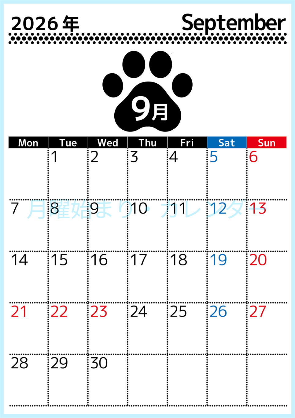 無料カレンダー：2026年9月縦型月曜始まり♪シンプルで書き込み欄が大きいのでおすすめ♪(2026-01210911)