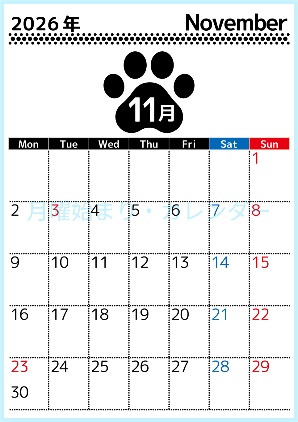 無料カレンダー：2026年11月縦型月曜始まり♪シンプルで書き込み欄が大きいのでおすすめ♪(2026-01211111)