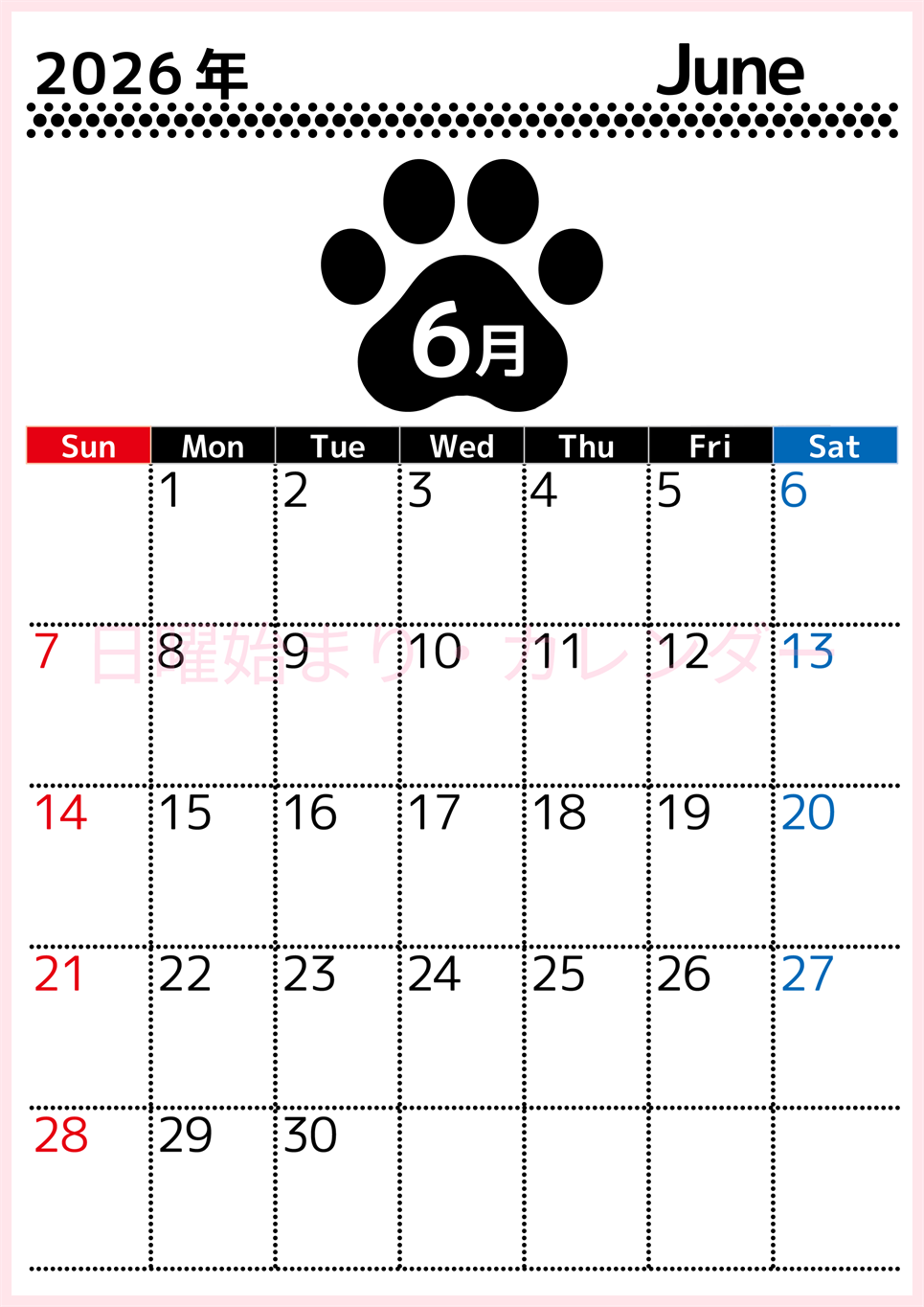 無料カレンダー：2026年6月縦型日曜始まり♪シンプルで書き込み欄が大きいのでおすすめ♪(2026-01210610)