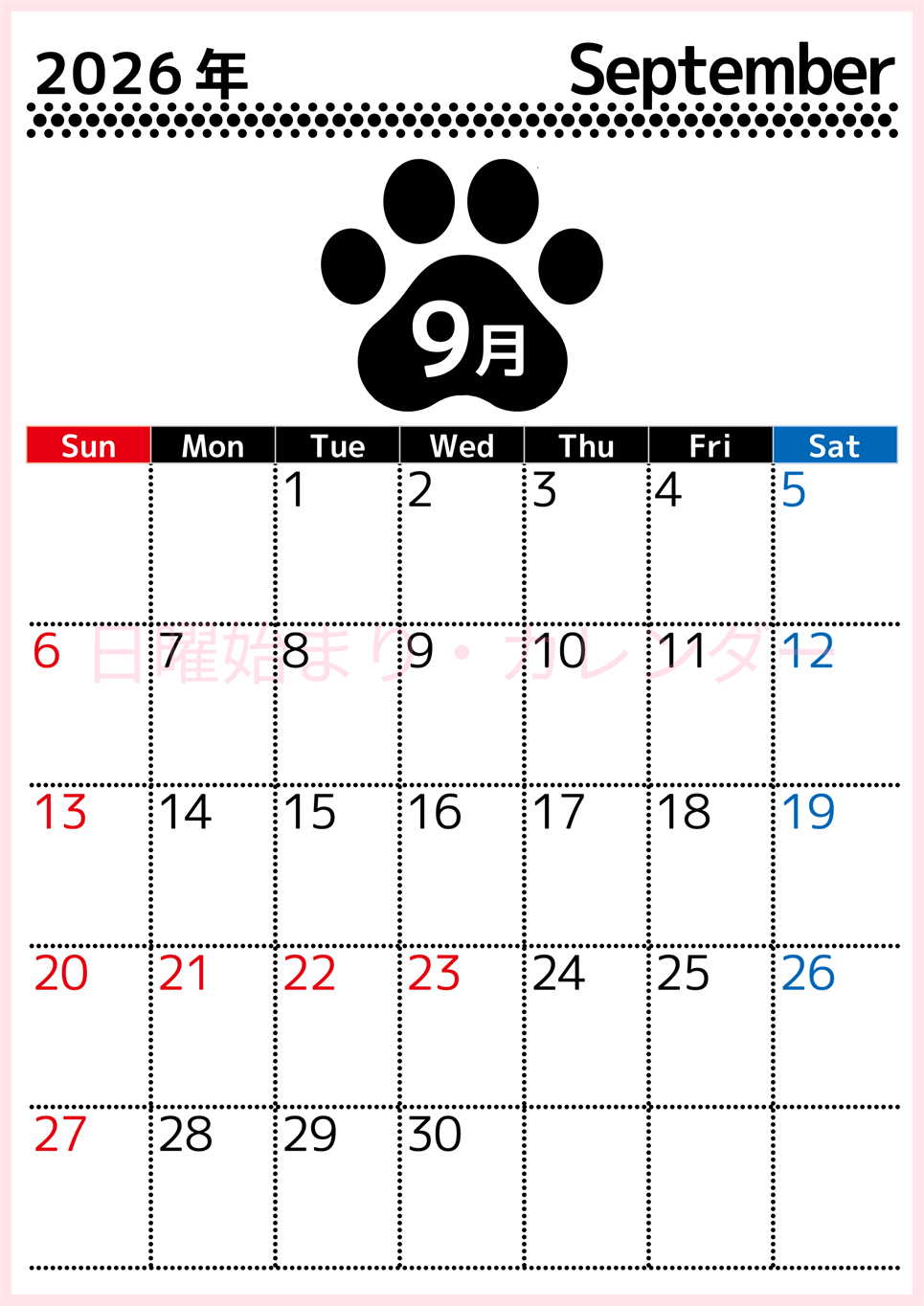 無料カレンダー：2026年9月縦型日曜始まり♪シンプルで書き込み欄が大きいのでおすすめ♪(2026-01210910)