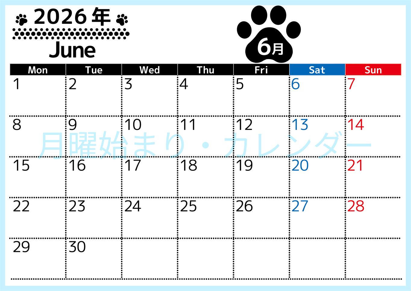 無料カレンダー：2026年6月横型月曜始まり♪シンプルで書き込み欄が大きいのでおすすめ♪(2026-01210601)