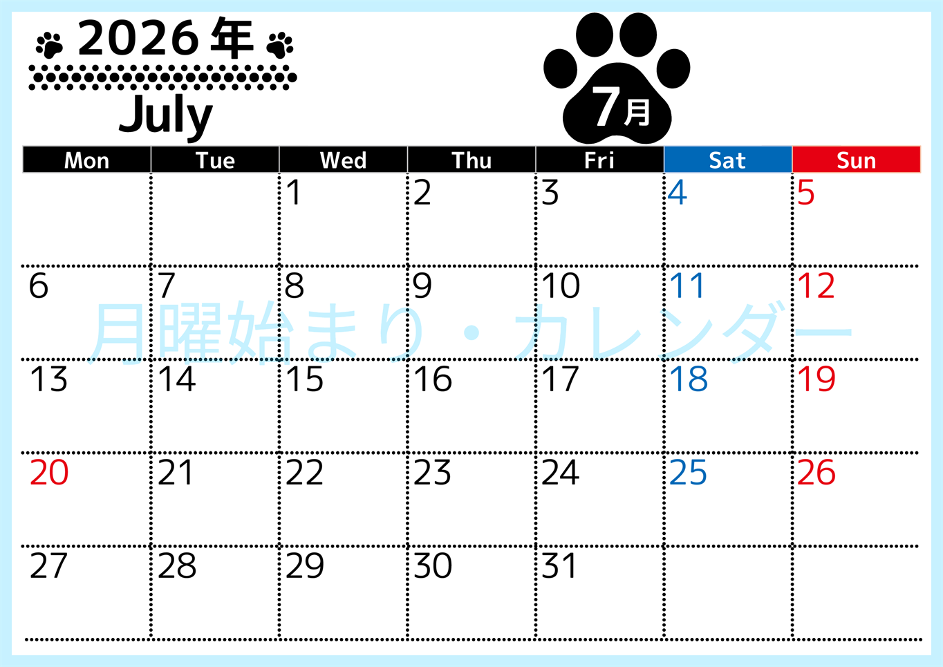 無料カレンダー：2026年7月横型月曜始まり♪ シンプルで書き込み欄が大きいのでおすすめ♪(2026-01210701)