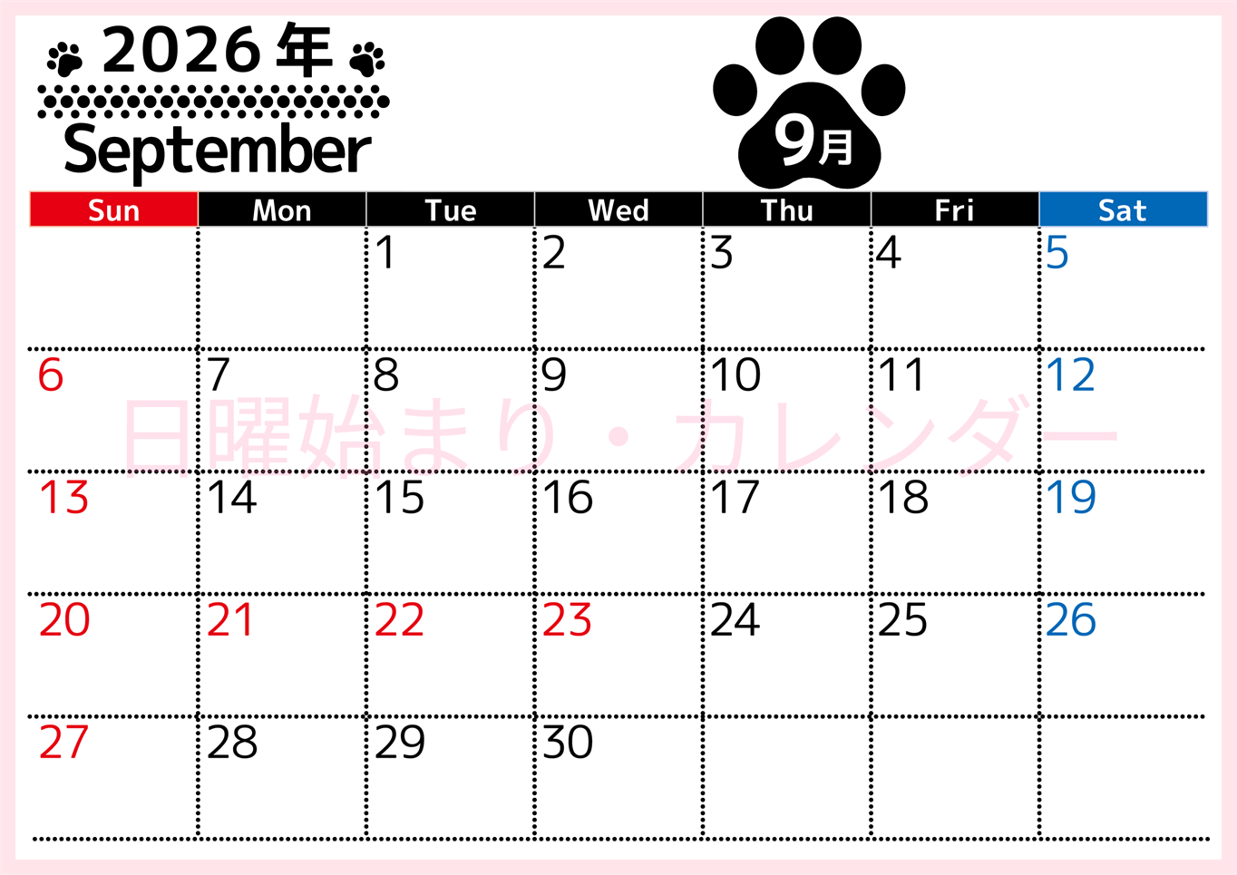 無料カレンダー：2026年9月横型日曜始まり♪シンプルで書き込み欄が大きいのでおすすめ♪(2026-01210900)