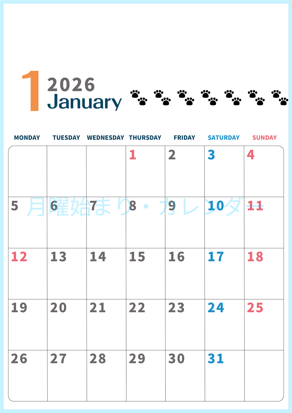 2026年1月カレンダーは縦型月曜始まりで猫の黒い肉球がゆるかわいいほっこりするイラストつき無料素材♪(2026-01220111)