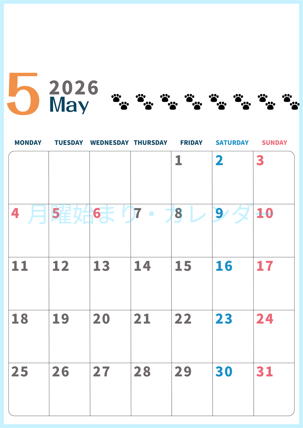 2026年5月カレンダーは縦型月曜始まりで猫の黒い肉球がゆるかわいいほっこりするイラストつき無料素材♪(2026-01220511)