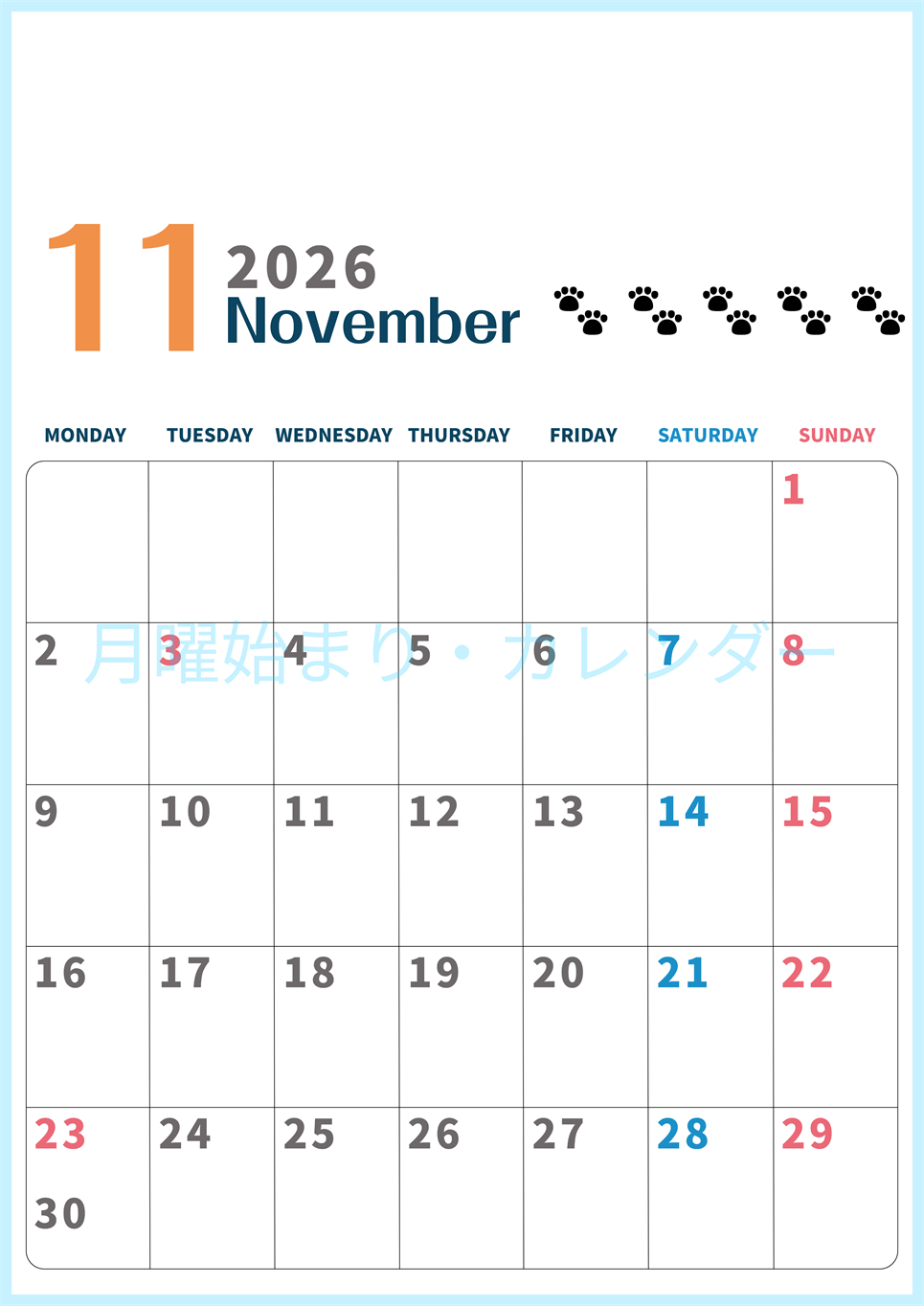 2026年11月カレンダーは縦型月曜始まりで猫の黒い肉球がゆるかわいいほっこりするイラストつき無料素材♪(2026-01221111)