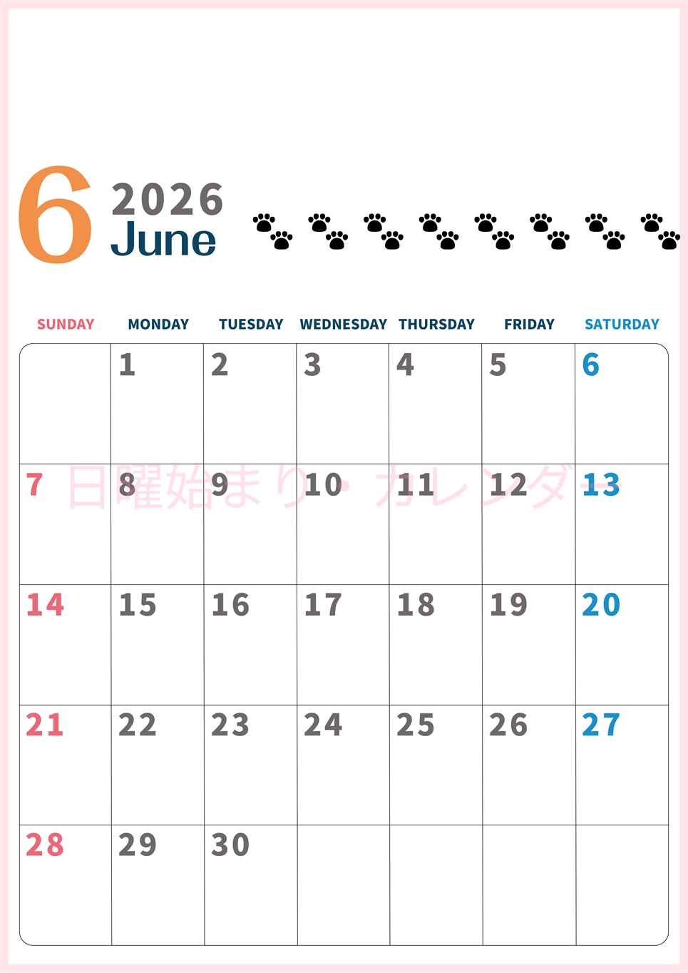 2026年6月カレンダーは縦型日曜始まりで猫の黒い肉球がゆるかわいいほっこりするイラストつき無料素材♪(2026-01220610)