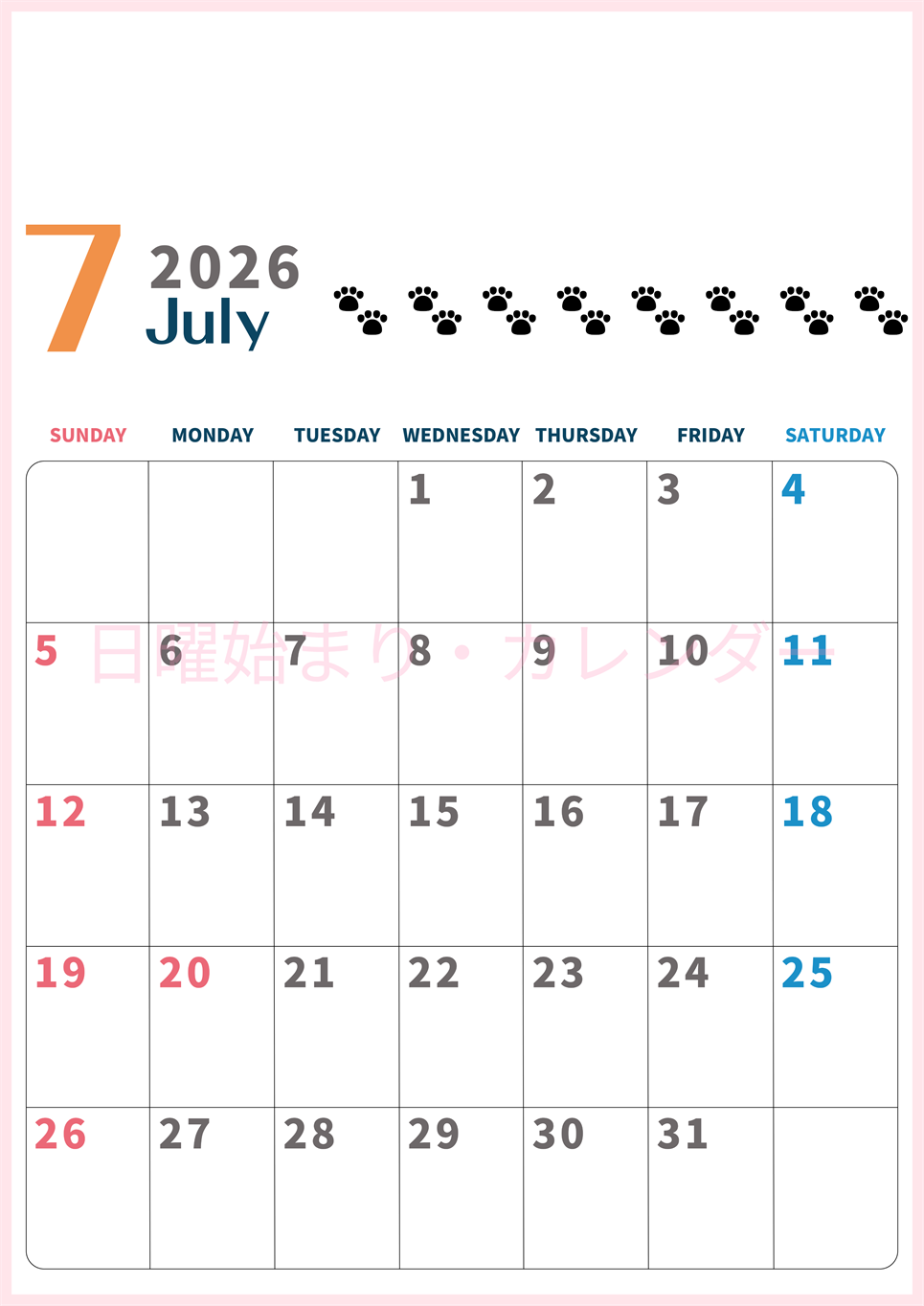 2026年7月カレンダーは縦型日曜始まり で猫の黒い肉球がゆるかわいいほっこりするイラストつき無料素材♪(2026-01220710)